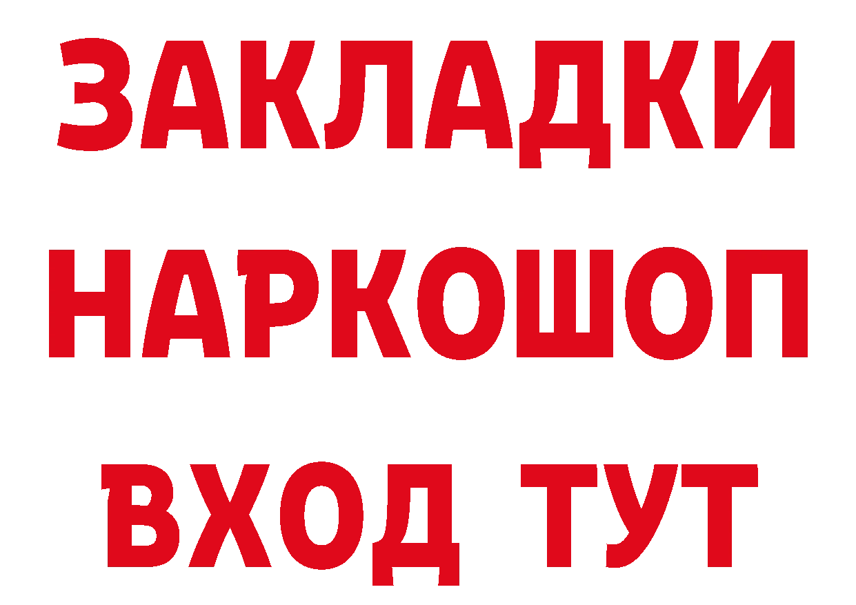 Где можно купить наркотики? маркетплейс клад Сорочинск