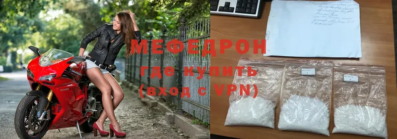 Мефедрон мука  Сорочинск 